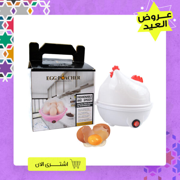 جهاز طهي البيض الكهربائي