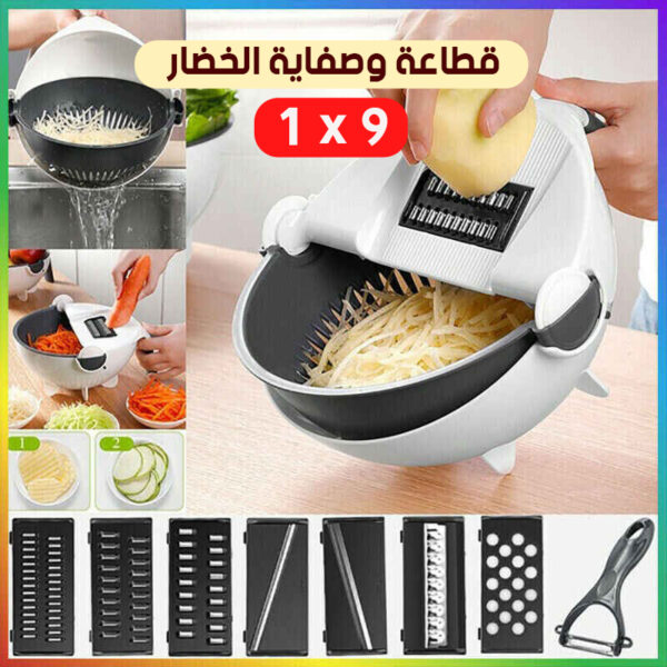 قطاعة وصفاية الخضار 9 في 1
