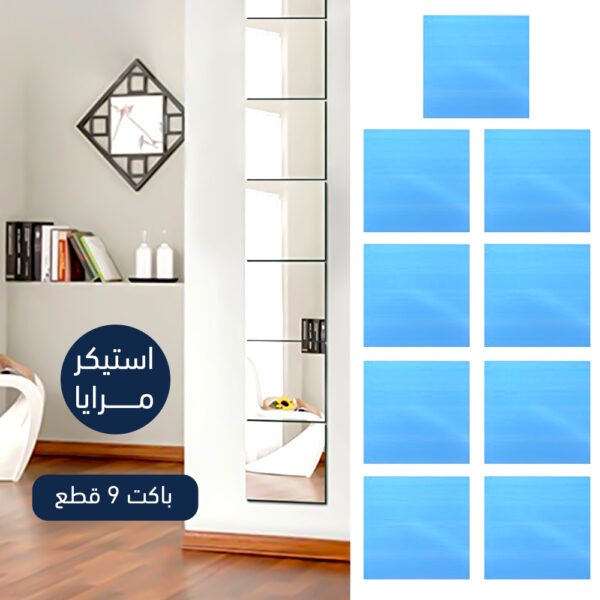⁦مرآة ملصقات الحائط ديكور بدون زجاج المرآة⁩ - الصورة ⁦2⁩