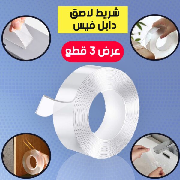 ⁦اللاصق الشفاف السحري - Ivy Grip Tape⁩ - الصورة ⁦11⁩
