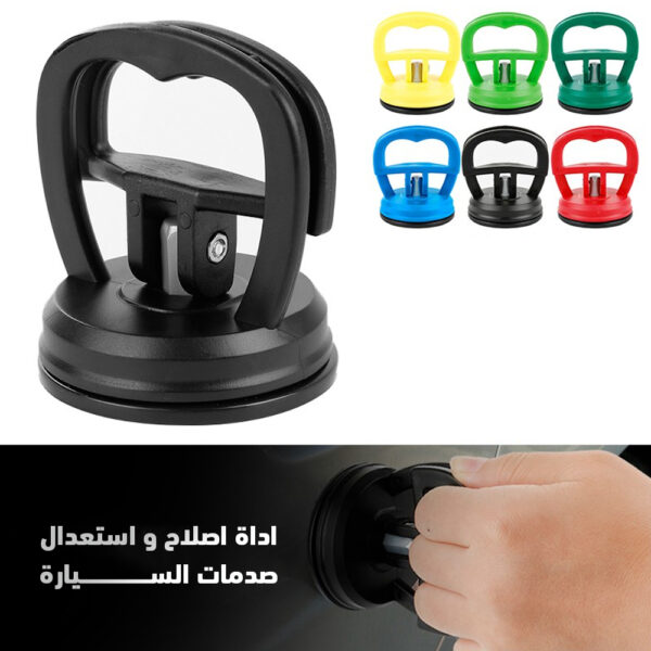 ⁦أداة إصلاح صدمات السيارة⁩ - الصورة ⁦2⁩
