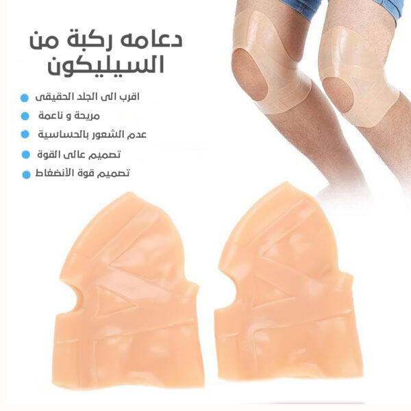 مشد ركبة مرن