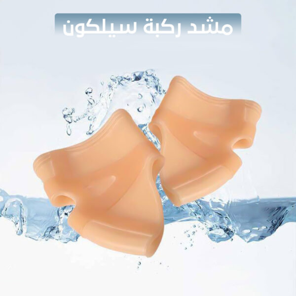 ⁦مشد ركبة مرن⁩ - الصورة ⁦2⁩