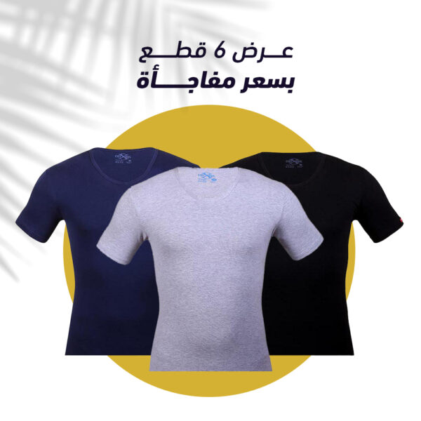 فانلة قطونيل النصف كم