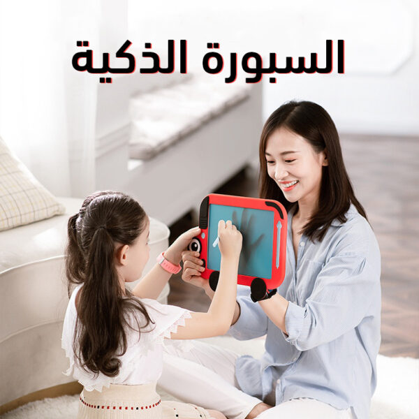 ⁦السبورة التابلت⁩ - الصورة ⁦2⁩