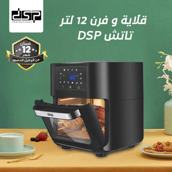 فرن تاتش 2 × 1
