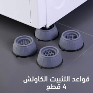 قواعد التثبيت القوية