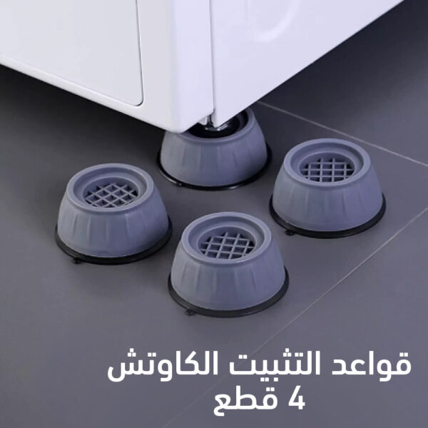 قواعد التثبيت القوية
