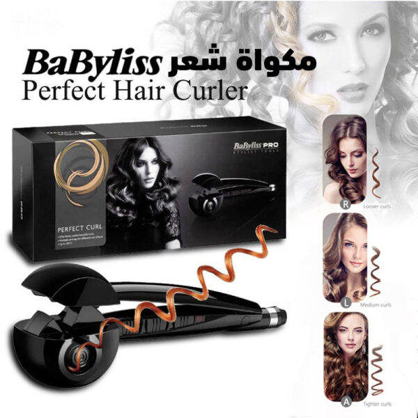 ⁦مكواة للشعر الكيرلي Babyliss Pro⁩ - الصورة ⁦2⁩