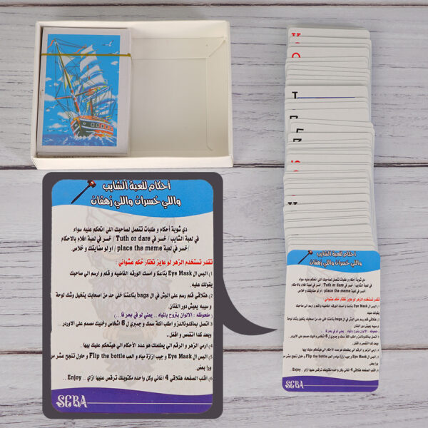 ⁦العاب كروت سيرا275+⁩ - الصورة ⁦2⁩