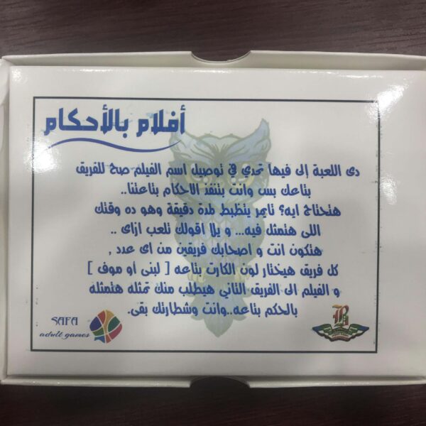 ⁦العاب كروت سيرا275+⁩ - الصورة ⁦3⁩