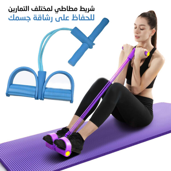⁦جهاز التمارين المتعدد⁩ - الصورة ⁦2⁩