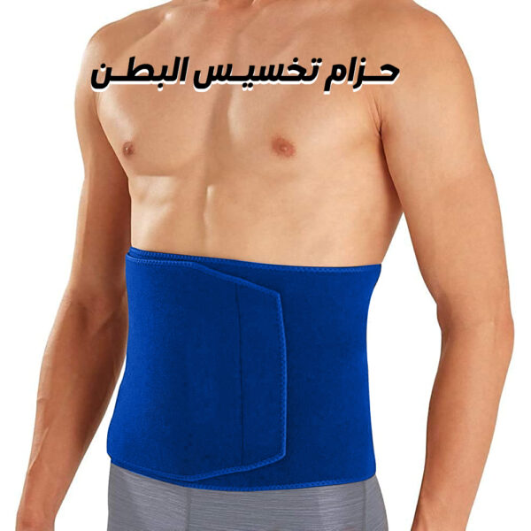 ⁦حزام البطن للتخسيس⁩ - الصورة ⁦2⁩