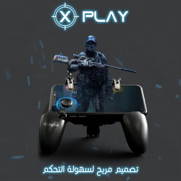 ⁦ذراع بابجي⁩ - الصورة ⁦2⁩