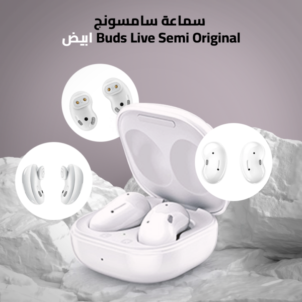 سماعة Buds Live