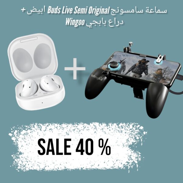 ⁦ذراع بابجي⁩ - الصورة ⁦7⁩