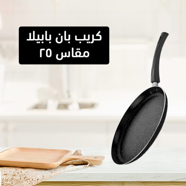 طاسة الكريب الشقية