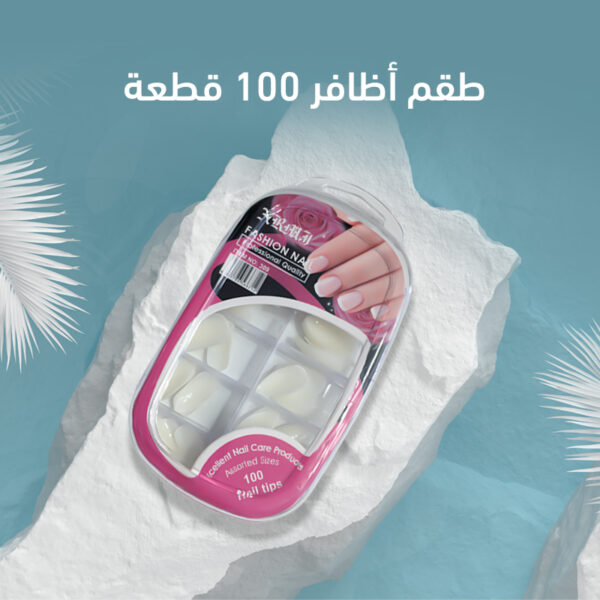 طقم ضوافر