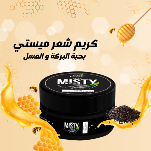 كريم شعر ميستي