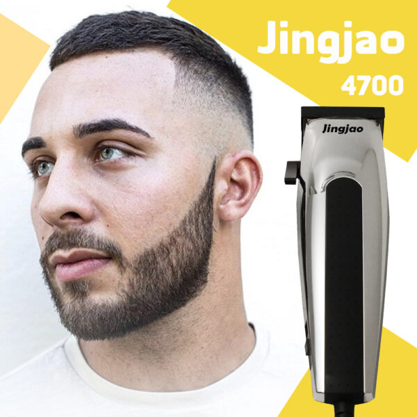 ماكينة حلاقة Jingjao 4700