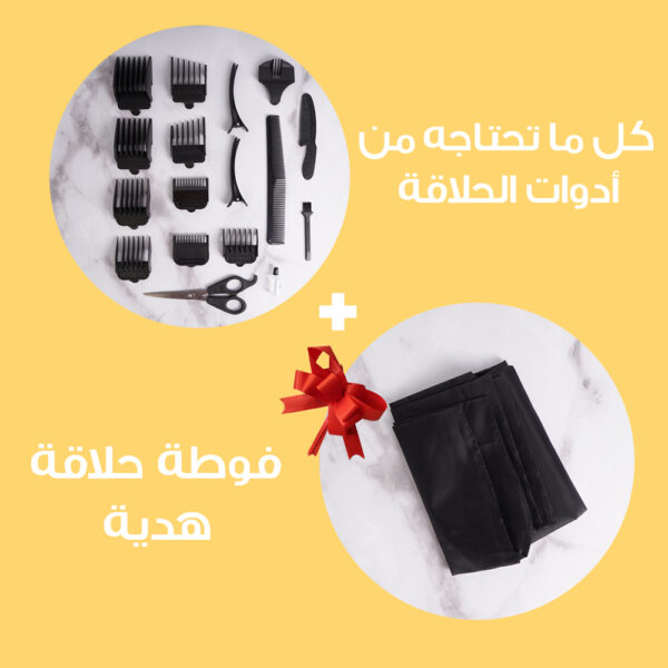 ⁦ماكينة حلاقة Jingjao 4700⁩ - الصورة ⁦5⁩