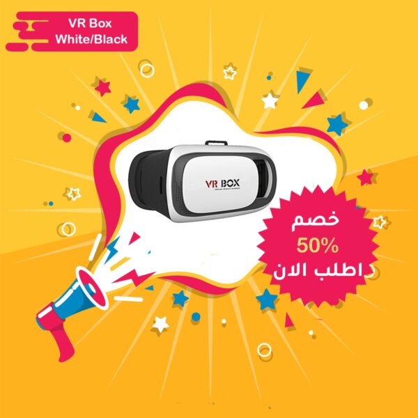 ⁦نظارة VR Box⁩ - الصورة ⁦2⁩