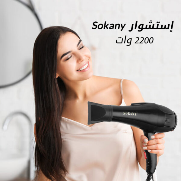 ⁦استشوار سوكاني⁩ - الصورة ⁦2⁩