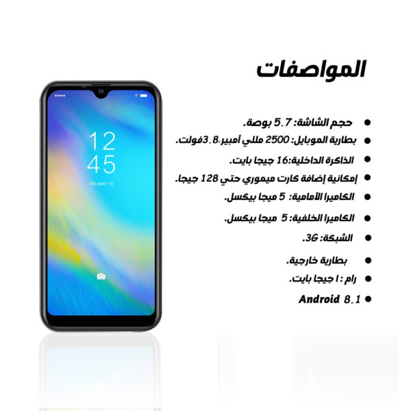 ⁦سمارت فون KXD A1⁩ - الصورة ⁦14⁩