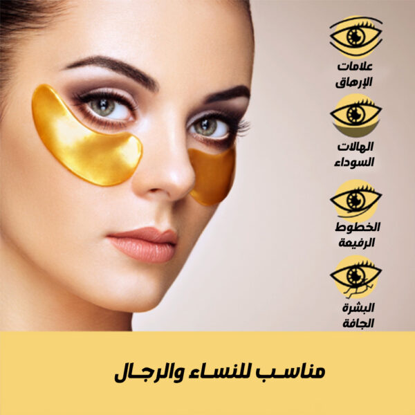 ⁦ماسك الكريستال الكولاجين⁩ - الصورة ⁦2⁩