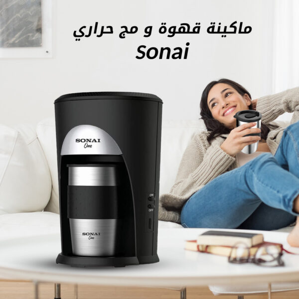 ماكينة القهوة ومج حراري