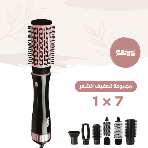 مجموعة DSP المتكاملة لتصفيف الشعر
