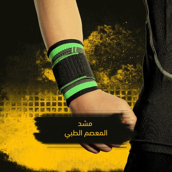 ⁦مشد المعصم الطبي⁩ - الصورة ⁦2⁩