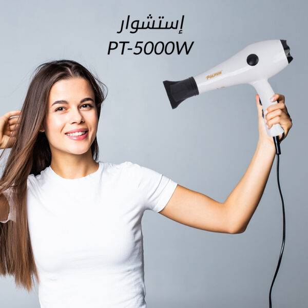 استشوار PT-5000W