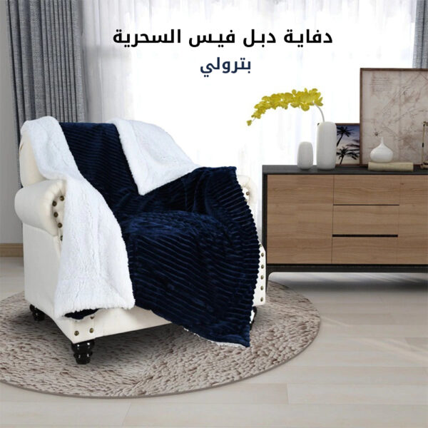 ⁦دفاية دبل فيس⁩ - الصورة ⁦5⁩