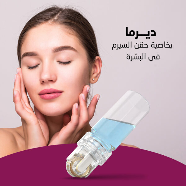 ⁦ديرما بحقن السيروم Hydra Roller⁩ - الصورة ⁦2⁩