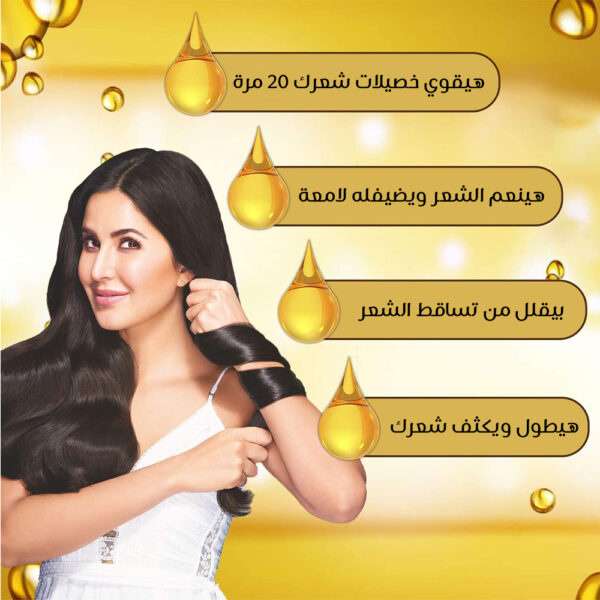 ⁦زيت إمامي لتطويل الشعر⁩ - الصورة ⁦2⁩