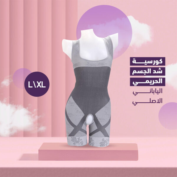 ⁦كورسيه حريمي ياباني أصلي⁩ - الصورة ⁦3⁩