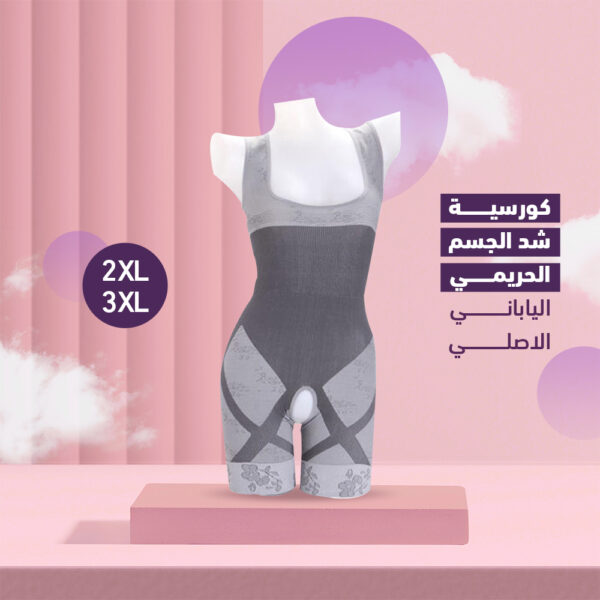 ⁦كورسيه حريمي ياباني أصلي⁩ - الصورة ⁦2⁩