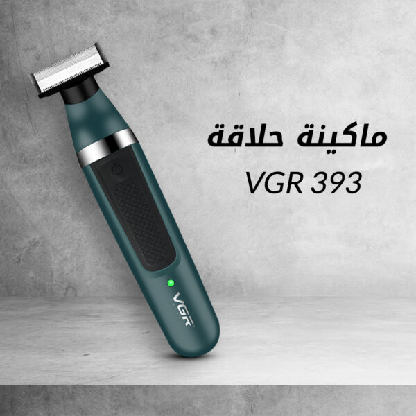 ⁦ماكينة حلاقة VGR 393⁩ - الصورة ⁦2⁩