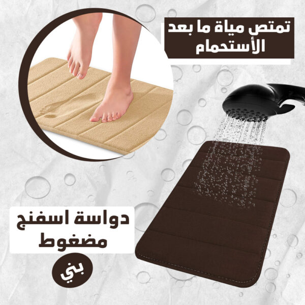 ⁦الدواسة السحرية⁩ - الصورة ⁦11⁩