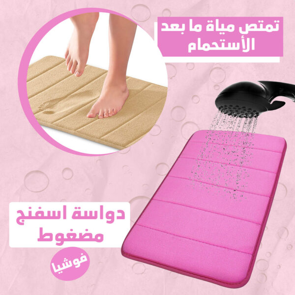 الدواسة السحرية