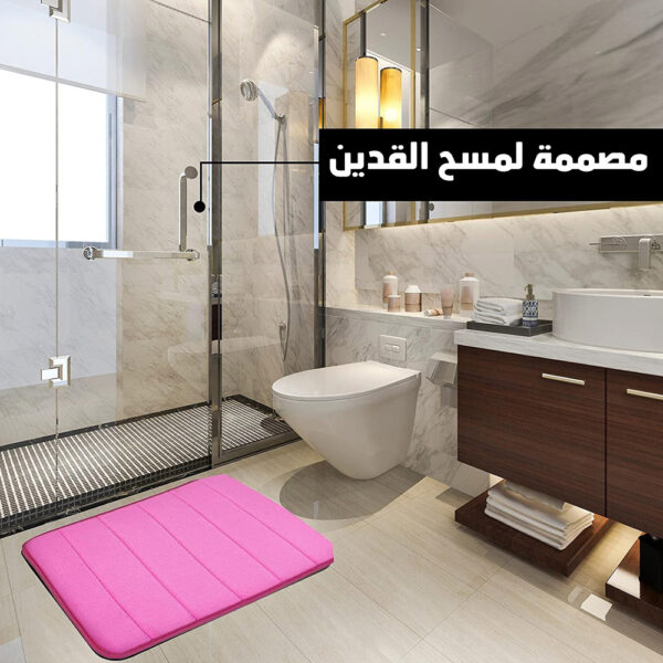 ⁦الدواسة السحرية⁩ - الصورة ⁦2⁩