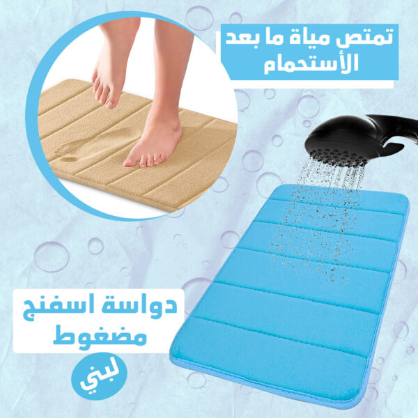 ⁦الدواسة السحرية⁩ - الصورة ⁦7⁩