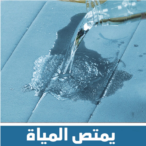 ⁦الدواسة السحرية⁩ - الصورة ⁦10⁩