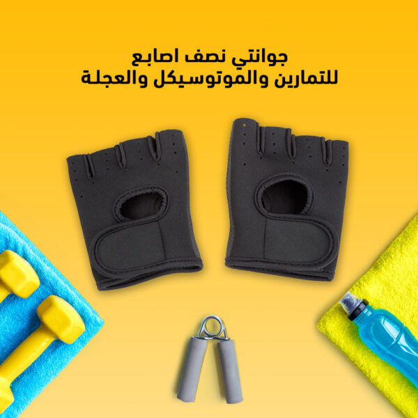⁦جوانتي التمارين والموتوسيكل⁩ - الصورة ⁦2⁩