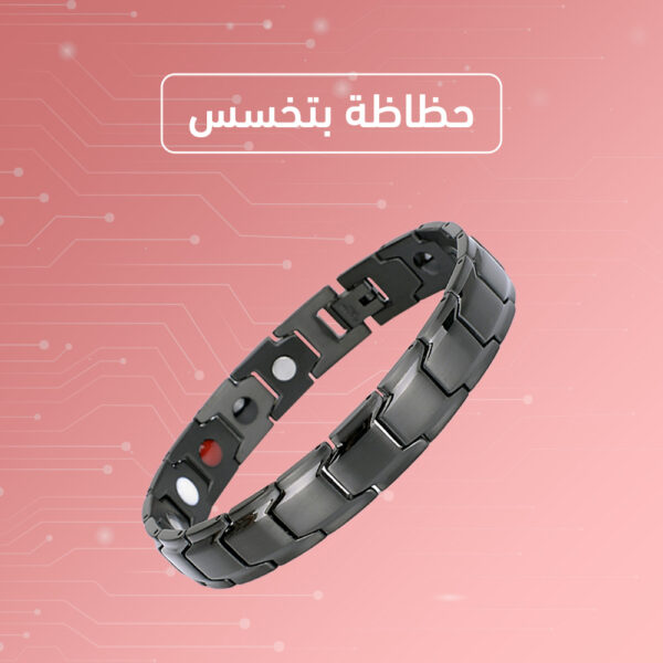 حظاظة التخسيس