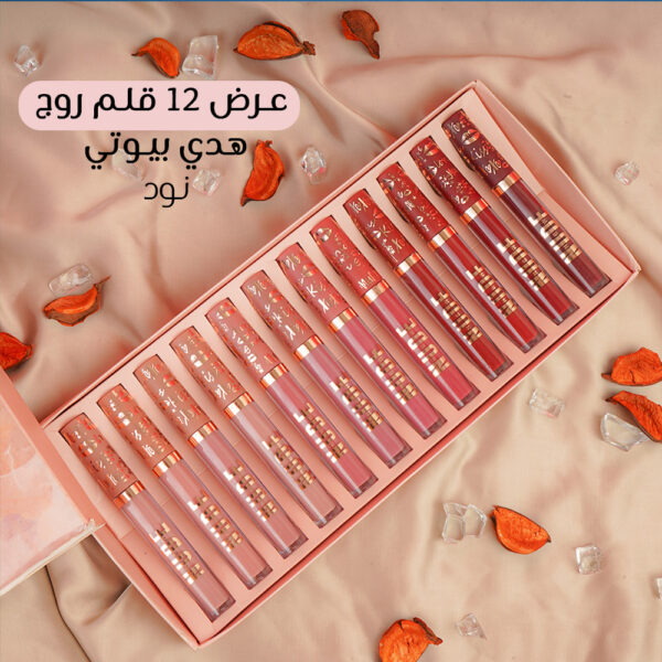 روج هدى بيوتي نود