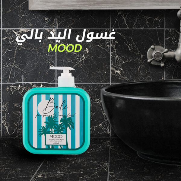 ⁦غسول ومعطر لليد⁩ - الصورة ⁦2⁩