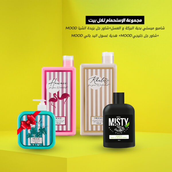 ⁦شاور جيل بزبدة الشيا⁩ - الصورة ⁦7⁩