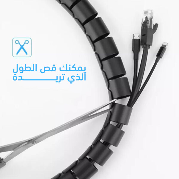⁦منظم الأسلاك العجيب⁩ - الصورة ⁦2⁩